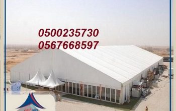 خدمات تنظيم الاحتفالات,جلسات مودرن, كراسي جلد, طاو