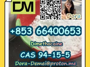 Dimethocaine，CAS 94-15-5