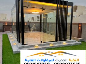 ملاحق خارجية قزاز بالرياض و جده 0501543950
