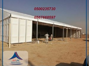 خيام اوروبيه, خيام متوسطة, تزين قاعات مناسبات ,جلس