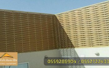 سواتر,مظلات مسابح, مظلات عامة, بروجولات خشبية,مظلا