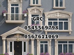 جي ار سي مكه 0545569798