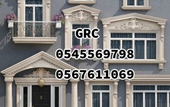 جي ار سي مكه 0545569798