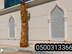 مقاولات عامه تشطيبات