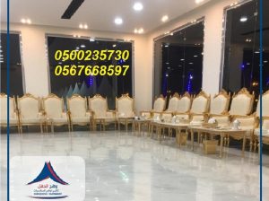 تجهيز حفلات, خيام اوروبيه ,الضيافه العربية,خيام شف