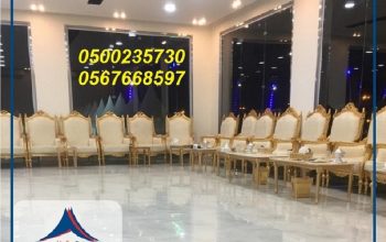 تجهيز حفلات, خيام اوروبيه ,الضيافه العربية,خيام شف