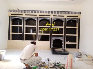 مشبات مودرن,مشبات رخام