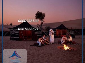 ,الضيافه العربية,خيام شفافه,جلسات ارضيه, جلسات خشب