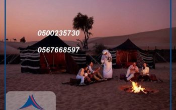 ,الضيافه العربية,خيام شفافه,جلسات ارضيه, جلسات خشب