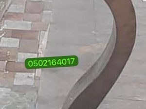 مصبات ستارة شلالات ستارة