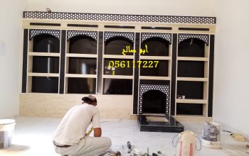 مشبات الرياض