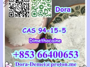 Dimethocaine，CAS 94-15-5