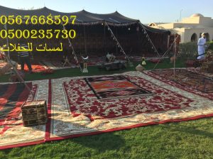 تأجير كنب جلد أبيض ، طاولات طعام مع كراسي