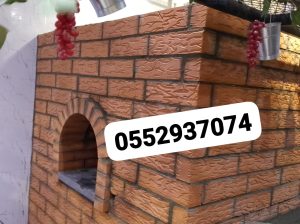 افران مشبات الرياض2025