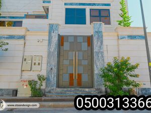 مقاولات عامه تشطيبات