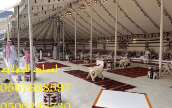 تأجير كراسي بار في الرياض ، طاولات بوفيه ، جلسات