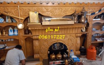 صور مشبات مودرن