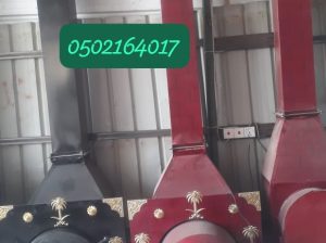 مشبات ملكية مناقل حديد