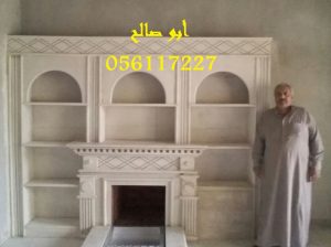 مشبات الرياض