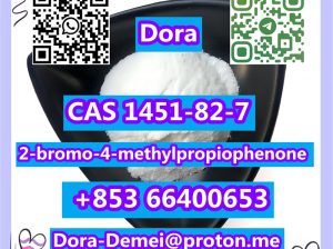 2-bromo-4-methylpropiophenone，CAS 1451-82-7