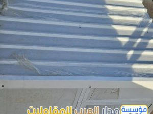 غرف معزوله ساندوتش بانل في الرياض 0551033861