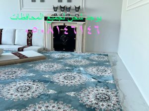 منقل نار رائع ومميز