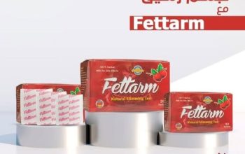 اعشاب فيتارم للتخسيس وحرق الدهون