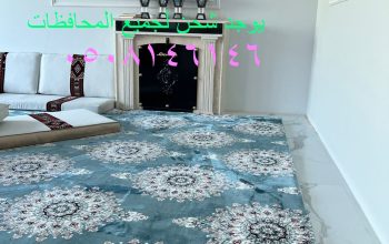 مناقل مشبات مناقل ملكية