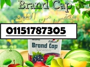 قوى عروض الصيف للتخسيس🤩