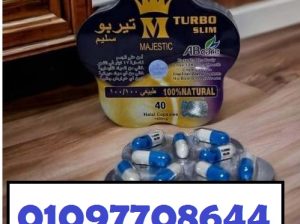 كبسولات تيربو سليم للتخسيس وحرق الدهون