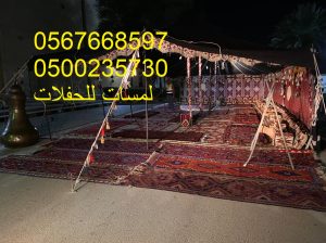 تأجير جلسات مودرن في الرياض ، جلسات شعبية