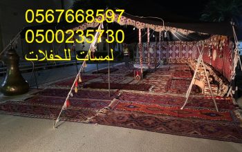 تأجير جلسات مودرن في الرياض ، جلسات شعبية