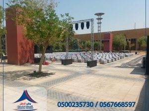 جلسات شالكي الوان مختلفه, ايجار خيام متوسطة, خيام