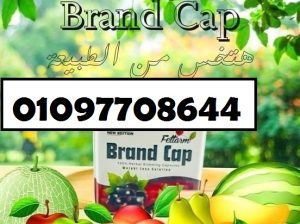 قوى عروض الصيف للتخسيس