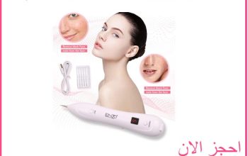 جهاز ENZO لازالة النمش من الجلد