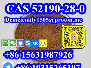 CAS 52190-28-0