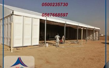 تجهيز حفلات,اسعار تاجير الخيام ,ايجار تراثيات,خيام