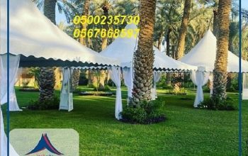 تجهيز حفلات,ايجار تراثيات,تاجير طاولات كوكتيل, خيا