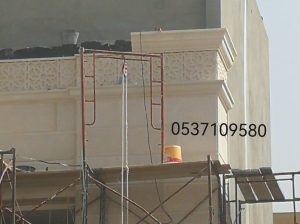 توريد وتركيب جميع انواع الحجر حجر اصفر