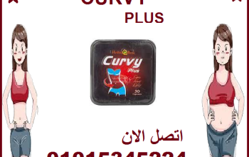 كبسولات كيرفي بلس للتنحيف