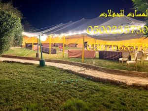 تأجير مظلات جلسات مراوح مكيفات
