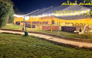 تأجير مظلات جلسات مراوح مكيفات