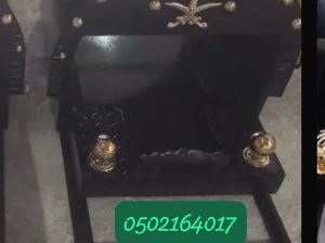 مشبات ملكية مناقل حديد