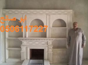 صور مشبات جديده