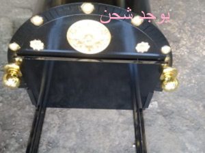 صور منقل مشب سحب