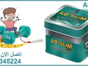 كبسولات اي بي سليم للتخسيس وتفتيت الدهون