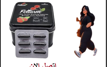 كبسولات فيتارم بلاك للتخسيس وحرق الدهون