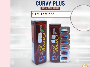 كيرفي بلس للتخسيس 42ك curvy plus ab care