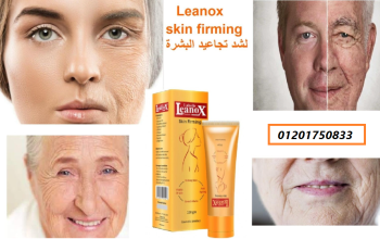 كريم لينوكس skin firming لشد تجاعيد البشرة