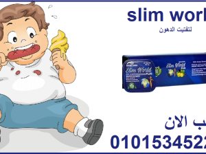 كبسولات سليم ورلد بلس للتغلب على الشهية المفرطة 36